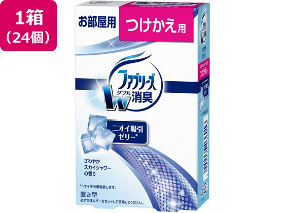 P&G 置き型ファブリーズさわやかスカイシャワーの香り 付替 24個 1箱（ご注文単位1箱）【直送品】