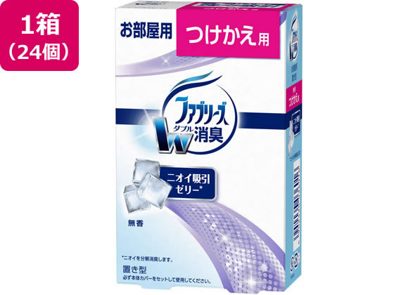 P&G 置き型ファブリーズ無香 つけかえ用 24個 1箱（ご注文単位1箱）【直送品】