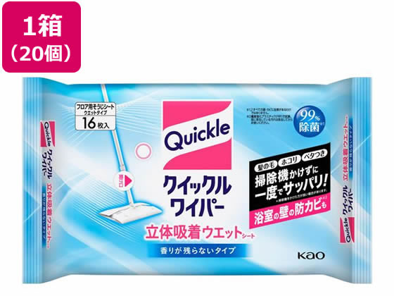 KAO クイックルワイパー 立体吸着ウエットシート 16枚×20個 1箱（ご注文単位1箱）【直送品】