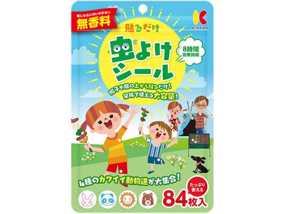 金冠堂 キンカン虫よけシール 無香料 84枚 1パック（ご注文単位1パック）【直送品】