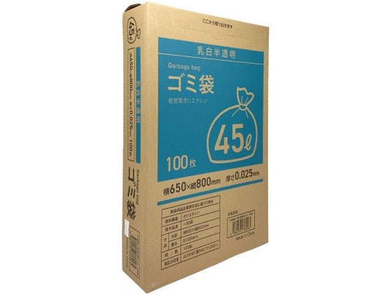 Forestway ゴミ袋(ティッシュBOXタイプ)乳白 45L 100枚 1箱（ご注文単位1箱）【直送品】