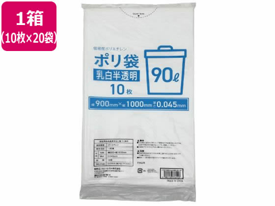 Forestway ポリ袋 乳白半透明 90L 10枚×20袋 1箱（ご注文単位1箱）【直送品】