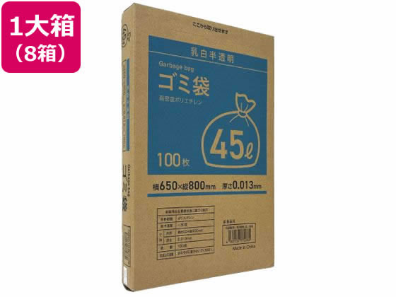 Forestway BOX型ゴミ袋薄手タイプ 乳白 45L 100枚×8箱 1箱（ご注文単位1箱）【直送品】