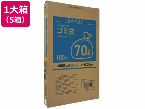 Forestway BOX型ゴミ袋薄手タイプ 乳白 70L 100枚×5箱 1箱（ご注文単位1箱）【直送品】