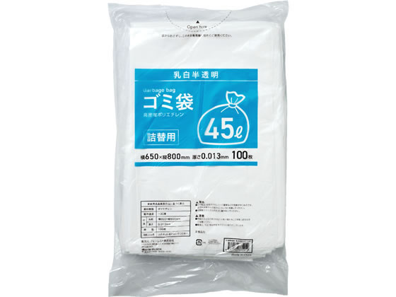 Forestway 詰替用ゴミ袋薄手タイプ 乳白 45L 100枚 1袋（ご注文単位1袋）【直送品】