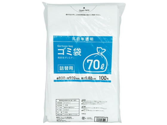 Forestway 詰替用ゴミ袋薄手タイプ 乳白 70L 100枚 1袋（ご注文単位1袋）【直送品】