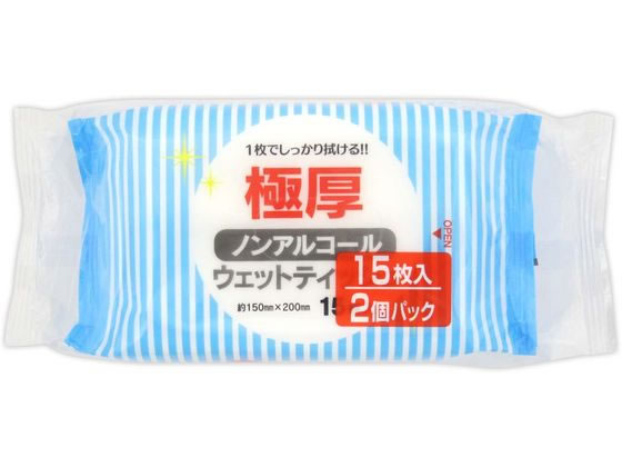 協和紙工 極厚ノンアルコールウエット15枚×2P 03-106 1パック（ご注文単位1パック）【直送品】