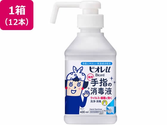 KAO ビオレu 手指の消毒液 本体 400ml 12本 1箱（ご注文単位1箱）【直送品】