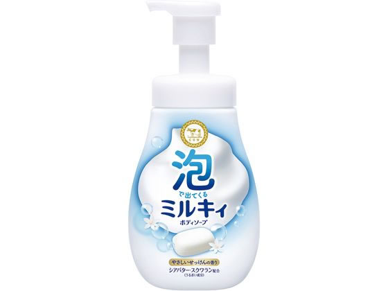 >牛乳石鹸 泡で出てくるミルキィボディソープ セッケン 本体 550mL 1個（ご注文単位1個）【直送品】