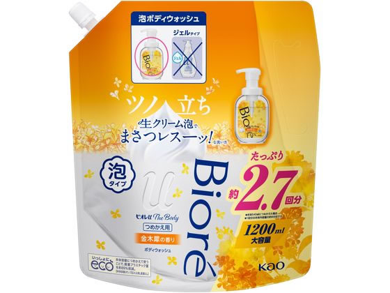 KAO ビオレu ザ・ボディ 泡タイプ 金木犀の香り 詰替 1200ml 1個（ご注文単位1個）【直送品】