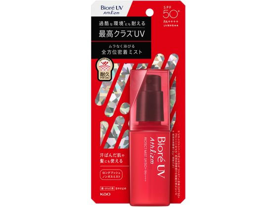 KAO ビオレUV アスリズム プロテクトミスト 本体 70ml 1個（ご注文単位1個）【直送品】