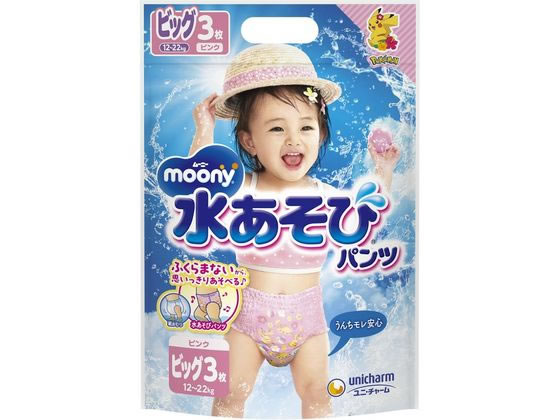 >ユニ・チャーム ムーニー 水あそびパンツ ピンク ビッグ 3枚 1パック（ご注文単位1パック）【直送品】