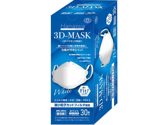 AI-WILL Hanassia ダイヤモンド形状 3D-Mask ホワイト 30枚 1箱（ご注文単位1箱）【直送品】
