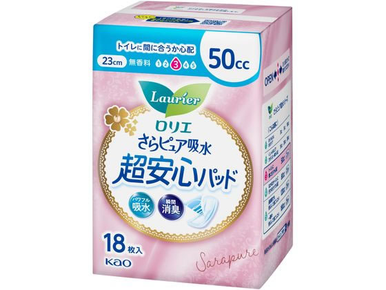 KAO ロリエ さらピュア吸水 超安心パッド 50cc 18枚 1パック（ご注文単位1パック）【直送品】