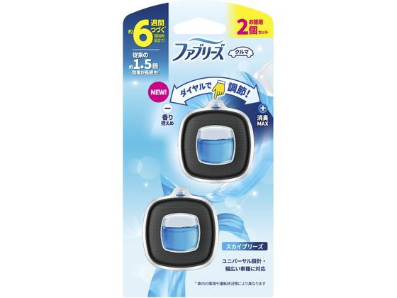 >P&G ファブリーズ クルマ イージークリップ スカイブリーズ 2個 1パック（ご注文単位1パック）【直送品】