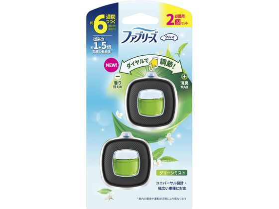 >P&G ファブリーズ クルマ イージークリップ グリーンミスト 2個 1パック（ご注文単位1パック）【直送品】