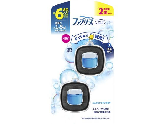 >P&G ファブリーズ クルマ イージークリップ ふんわりシャボン2個 1パック（ご注文単位1パック）【直送品】