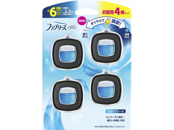 >P&G ファブリーズ クルマ イージークリップ スカイブリーズ 4個 1パック（ご注文単位1パック）【直送品】