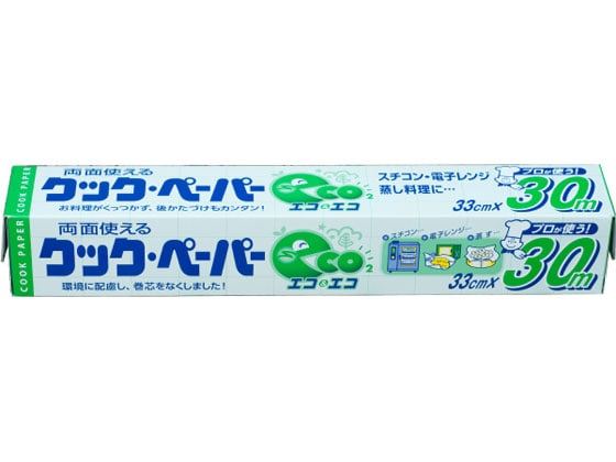 エムエーパッケージング クックペーパー エコ&エコ 33cm×30m両面使える 1個（ご注文単位1個）【直送品】