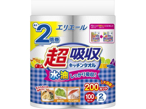 >大王製紙 エリエール 超吸収キッチンタオル 100カット 2ロール 1パック（ご注文単位1パック）【直送品】