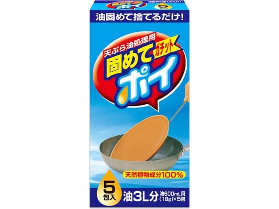 ライオンケミカル 固めてガチットポイ 5包入 AG22644 1箱（ご注文単位1箱）【直送品】