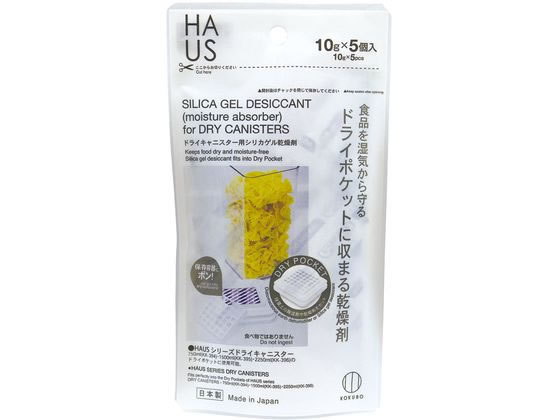 >小久保工業所 HAUS ドライキャニスター用シリカゲル乾燥剤10g×5個 1袋（ご注文単位1袋）【直送品】