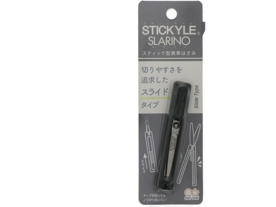 >サンスター スティッキールはさみ SLARINO ブラック S3720004 1個（ご注文単位1個）【直送品】