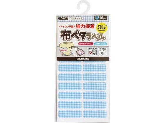 KAWAGUCHI 布ペタラベル S ブルーチェック 16枚 10-052 1袋（ご注文単位1袋）【直送品】