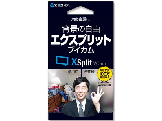 ソースネクスト XSplit VCam 286680 1個（ご注文単位1個）【直送品】