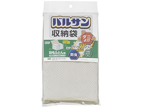 レック バルサン 収納袋 羽毛布団用(1枚入) 1枚（ご注文単位1枚）【直送品】