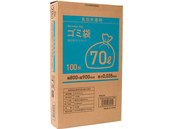 Forestway ゴミ袋(ティッシュBOXタイプ)乳白 70L 100枚 1箱（ご注文単位1箱）【直送品】