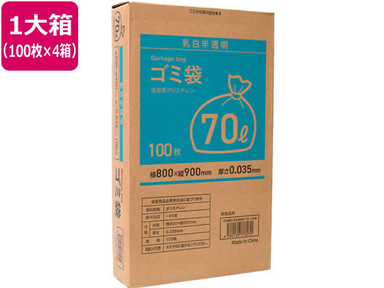 Forestway ゴミ袋(ティッシュBOXタイプ)乳白 70L 100枚×4箱 1箱（ご注文単位1箱）【直送品】