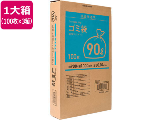 Forestway ゴミ袋(ティッシュBOXタイプ)乳白 90L 100枚×3箱 1箱（ご注文単位1箱）【直送品】