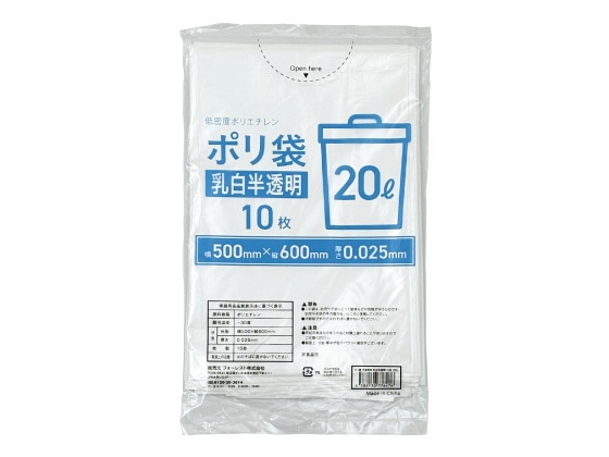 Forestway ポリ袋 乳白半透明 20L 10枚 1袋（ご注文単位1袋）【直送品】