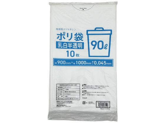 Forestway ポリ袋 乳白半透明 90L 10枚 1袋（ご注文単位1袋）【直送品】