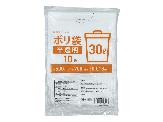 Forestway ポリ袋薄手 半透明 30L 10枚 1袋（ご注文単位1袋）【直送品】