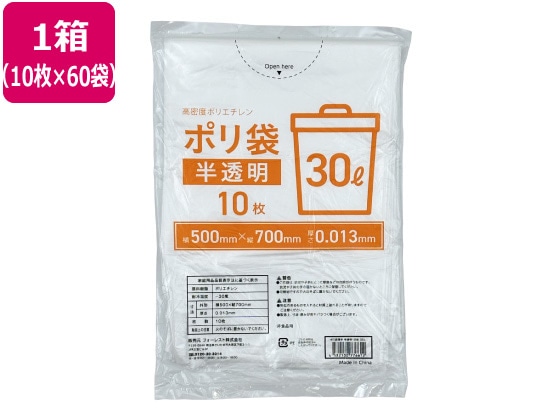 Forestway ポリ袋薄手 半透明 30L 10枚×60袋 1箱（ご注文単位1箱）【直送品】