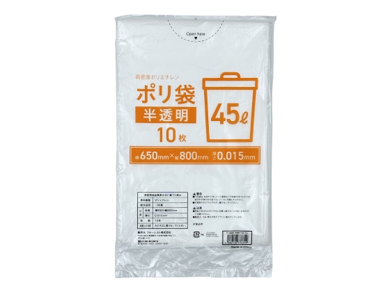 Forestway ポリ袋薄手 半透明 45L 10枚 1袋（ご注文単位1袋）【直送品】