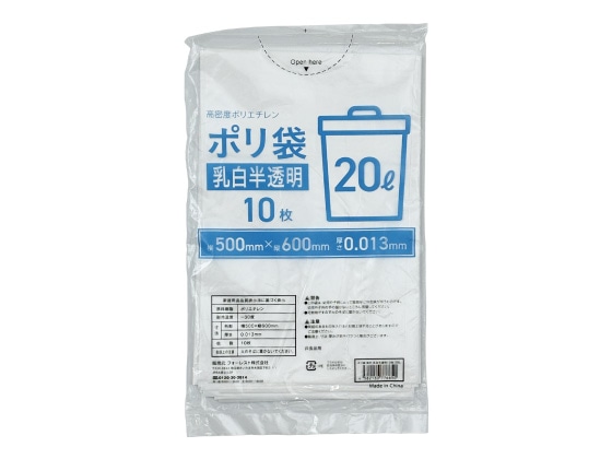 Forestway ポリ袋薄手 乳白半透明 20L 10枚 1袋（ご注文単位1袋）【直送品】