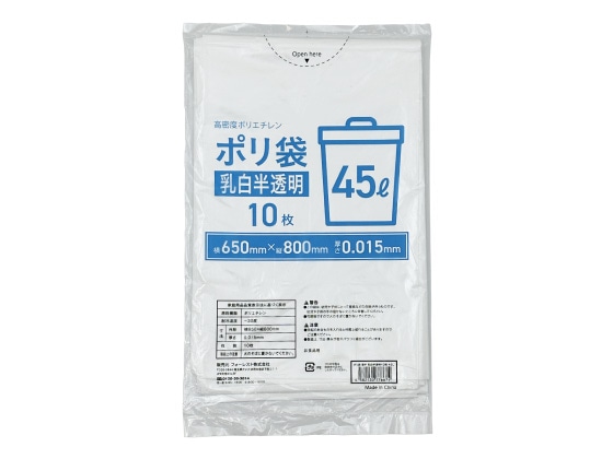 Forestway ポリ袋薄手 乳白半透明 45L 10枚 1袋（ご注文単位1袋）【直送品】