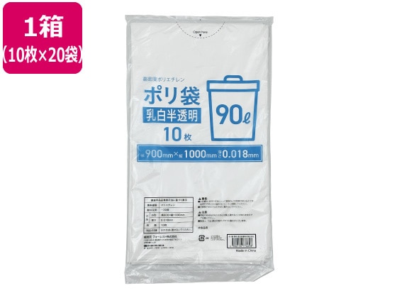 Forestway ポリ袋薄手 乳白半透明 90L 10枚×20袋 1箱（ご注文単位1箱）【直送品】