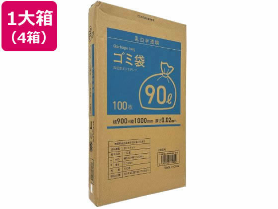 Forestway BOX型ゴミ袋薄手タイプ 乳白 90L 100枚×4箱 1箱（ご注文単位1箱）【直送品】