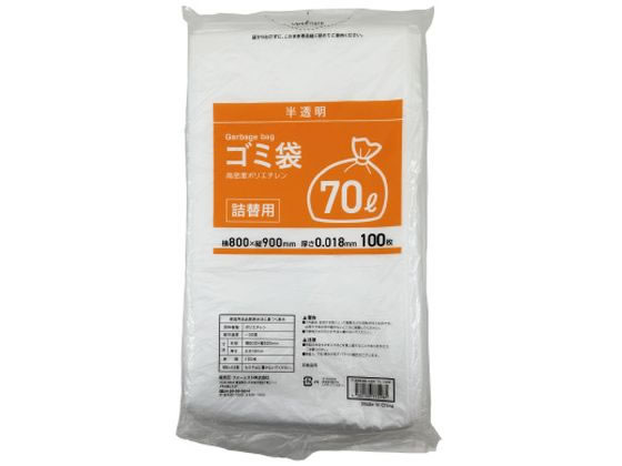 Forestway 詰替用ゴミ袋薄手タイプ 半透明 70L 100枚 1袋（ご注文単位1袋）【直送品】