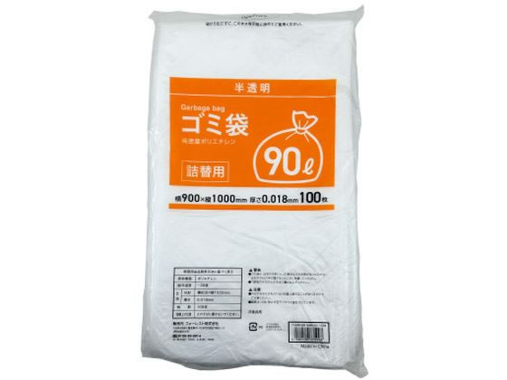 Forestway 詰替用ゴミ袋薄手タイプ 半透明 90L 100枚 1袋（ご注文単位1袋）【直送品】