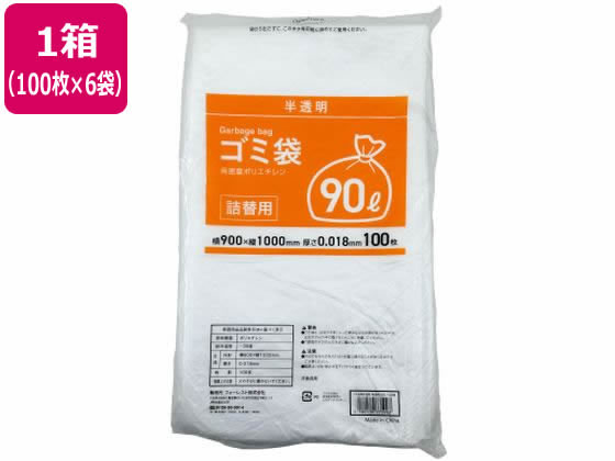 Forestway 詰替用ゴミ袋薄手タイプ 半透明 90L 100枚×6 1箱（ご注文単位1箱）【直送品】