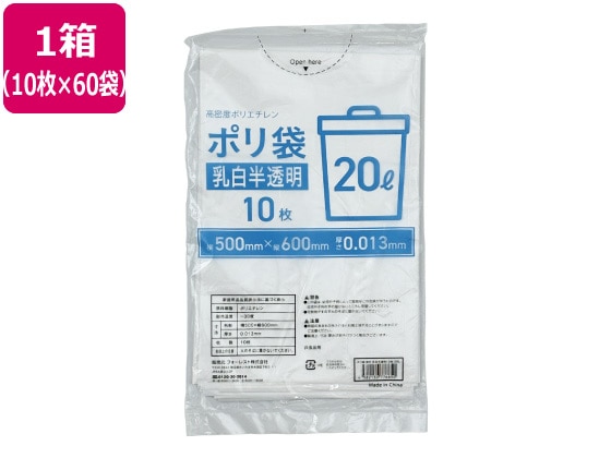 Forestway ポリ袋薄手 乳白半透明 20L 10枚×60袋 1箱（ご注文単位1箱）【直送品】