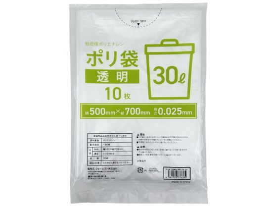 Forestway ポリ袋 透明 30L 10枚 1袋（ご注文単位1袋）【直送品】