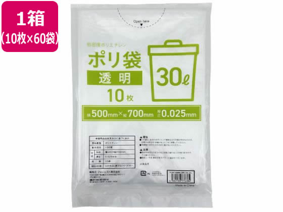 Forestway ポリ袋 透明 30L 10枚×60袋 1箱（ご注文単位1箱）【直送品】