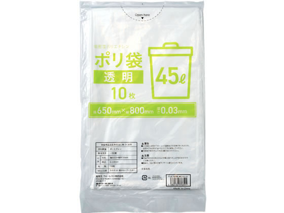 Forestway ポリ袋 透明 45L 10枚 1袋（ご注文単位1袋）【直送品】