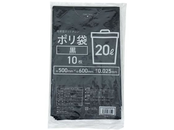 Forestway ポリ袋 黒 20L 10枚 1袋（ご注文単位1袋）【直送品】